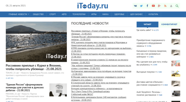 second-car.ru