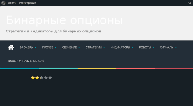 secret-indicator.ru