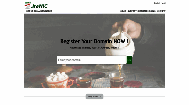 secure.iranic.com