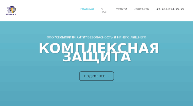 security-it.info