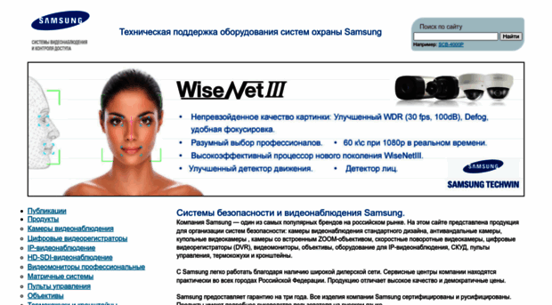 securitysamsung.ru
