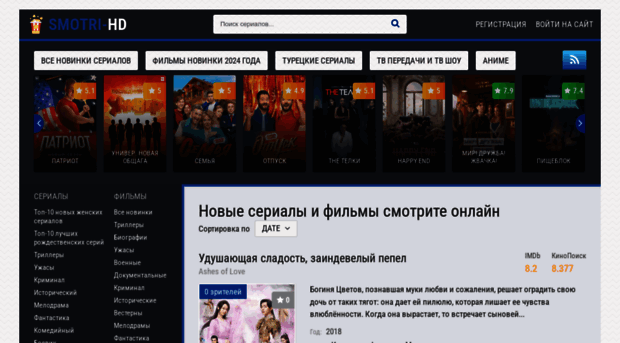 see-online.ru