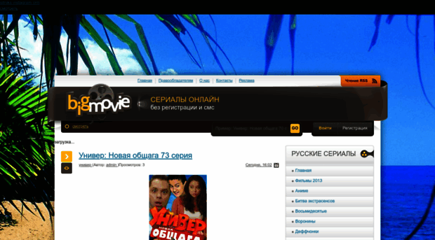 seefilms.pp.ua