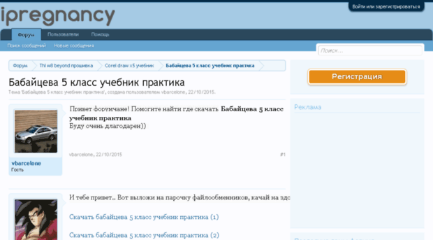 seemoov.ru