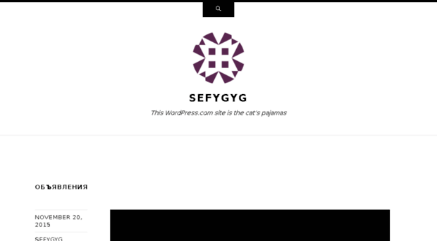 sefygyg.wordpress.com