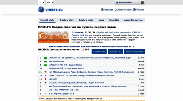 sega.mpchat.ru