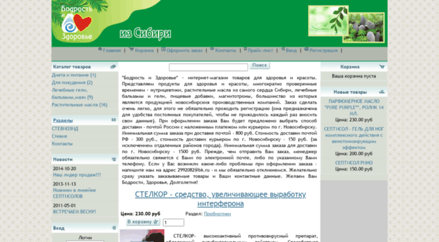 sekretlady.com