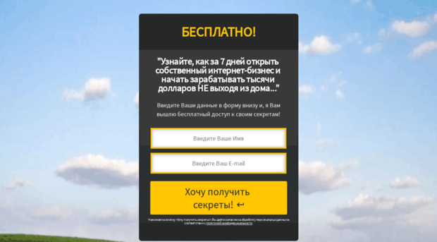 sekretuspehavinternete.ru