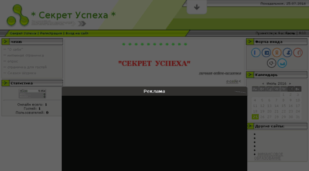 sekretuspexa.ucoz.ru