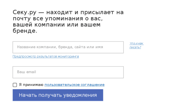 seku.ru