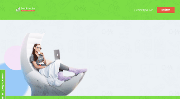 self-print.by