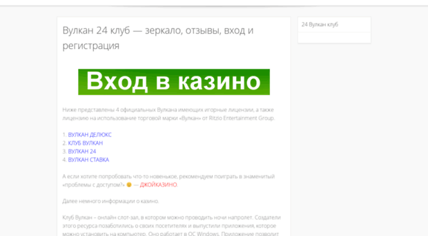 selfflow.ru