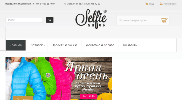 selfie-shop.ru