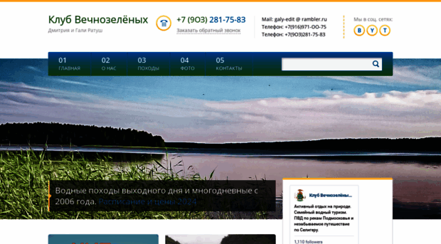 seliger.3dn.ru