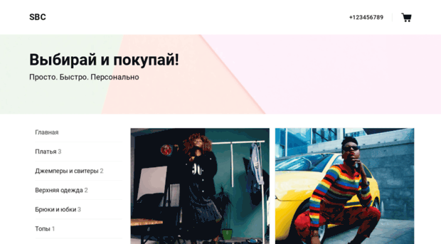 sellbuycar.ru