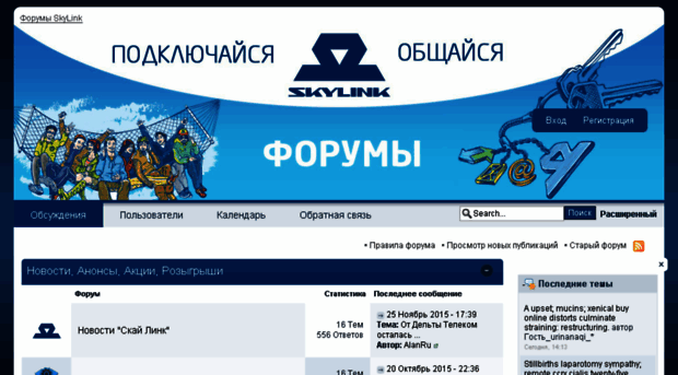 sellmy.skylink.msk.ru