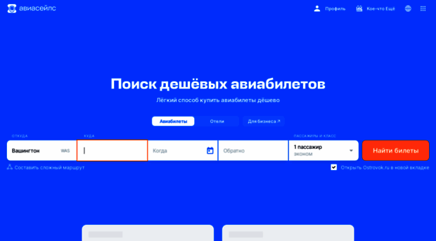 sellso.ru