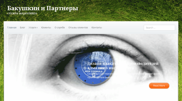 selltune.ru