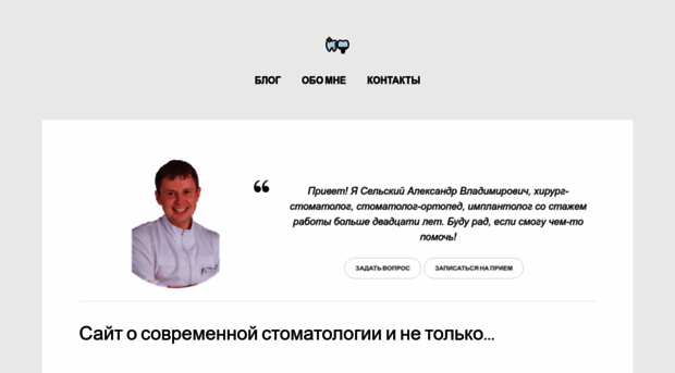 selski.ru