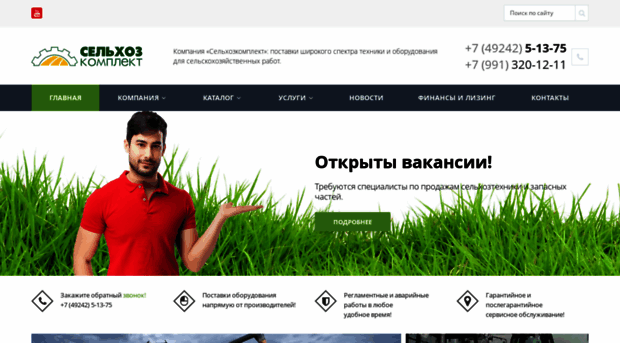 selxozkomplekt.ru