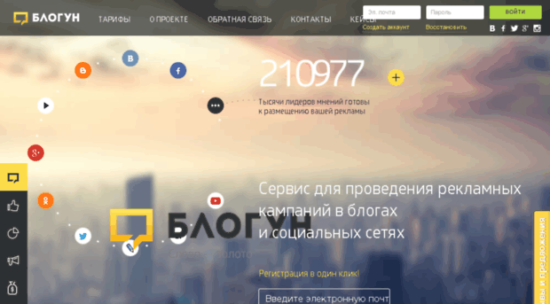 semanticforce.ru