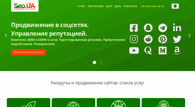 semantika.com.ua