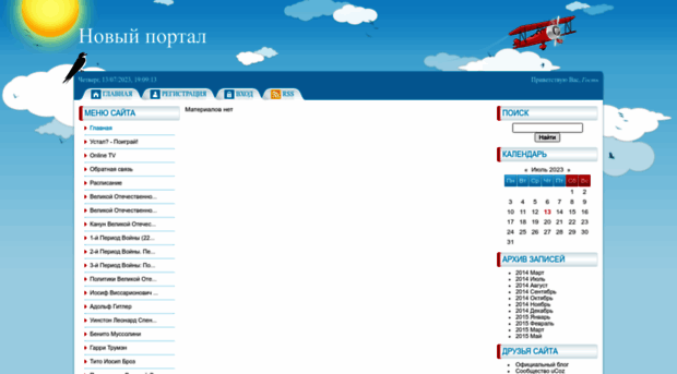 semey.3dn.ru