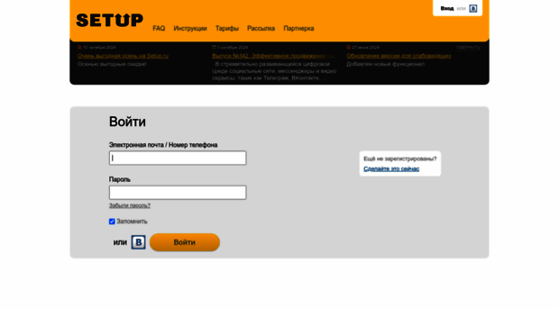 semitsvetik.setup.ru