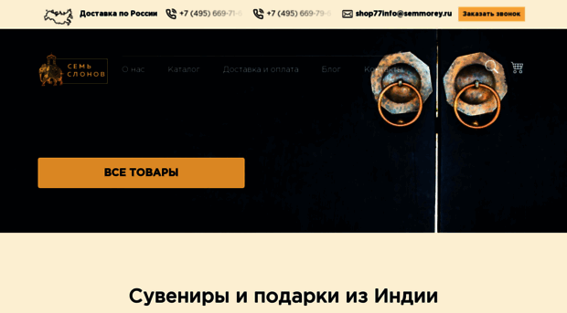 semslonov.ru