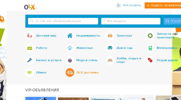 semyonovka.olx.com.ua