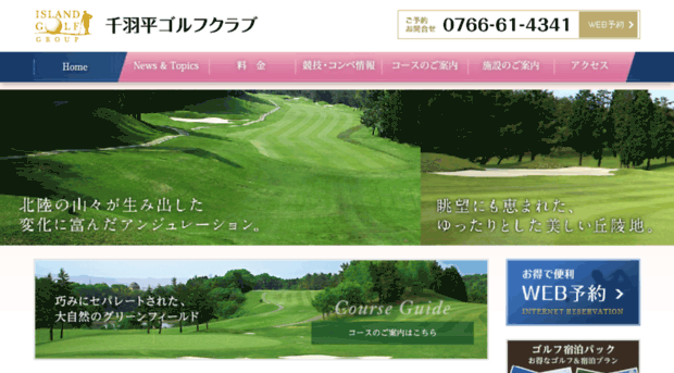 senbadaira.co.jp