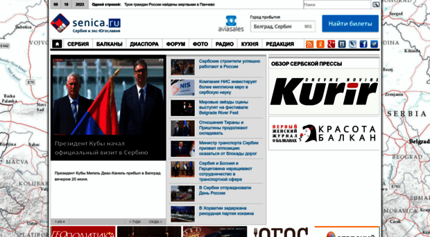 senica.ru