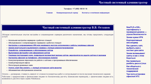 sensclub.org.ru