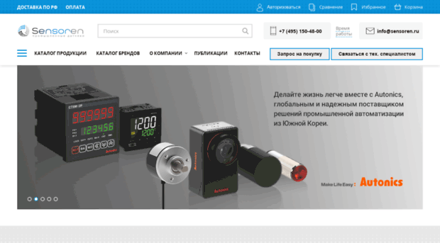 sensoren.ru
