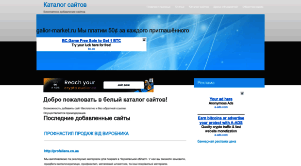 seo-cat.at.ua