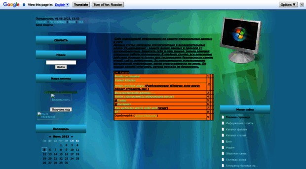 seo-computers.my1.ru