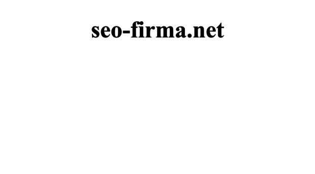 seo-firma.net
