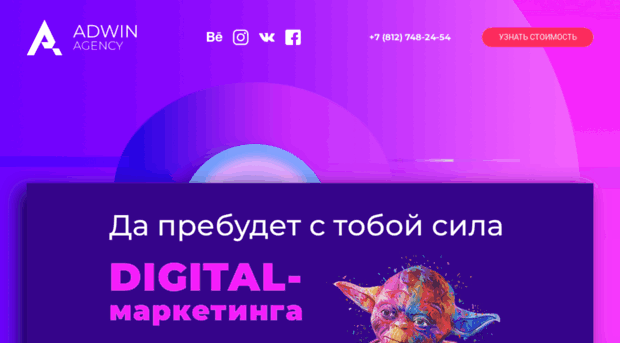 seo-id.ru