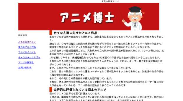 seo-spell.com