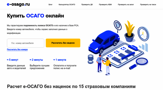 seo-swat.ru