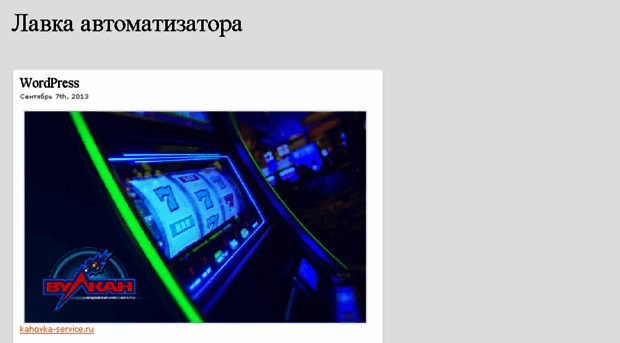 seo2all.ru