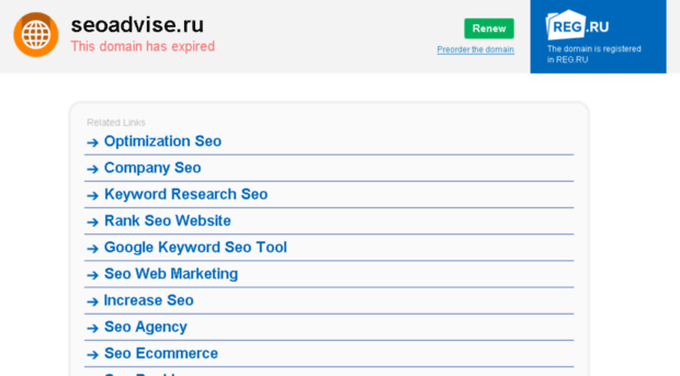 seoadvise.ru