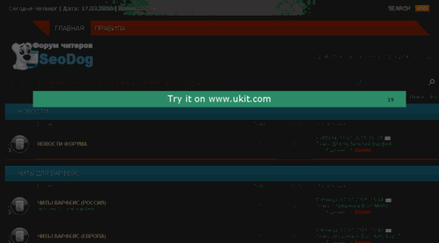 seodog.3dn.ru