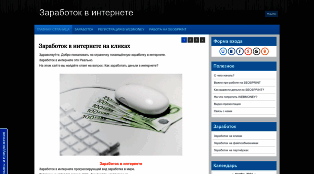 seojob.at.ua