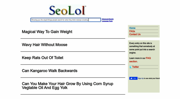 seolol.net