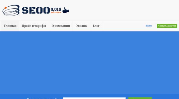 seoo.com.ua