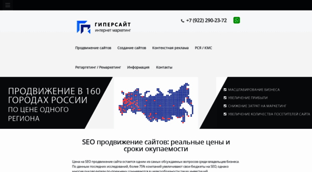 seopolza.ru