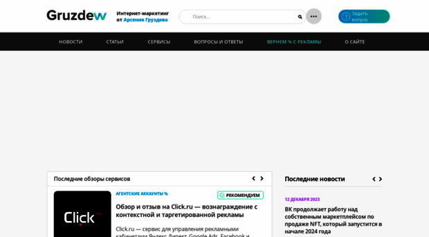 seorigin.ru