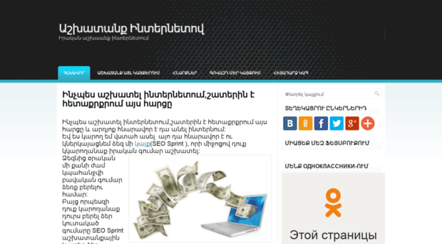 seorjob.blogspot.com