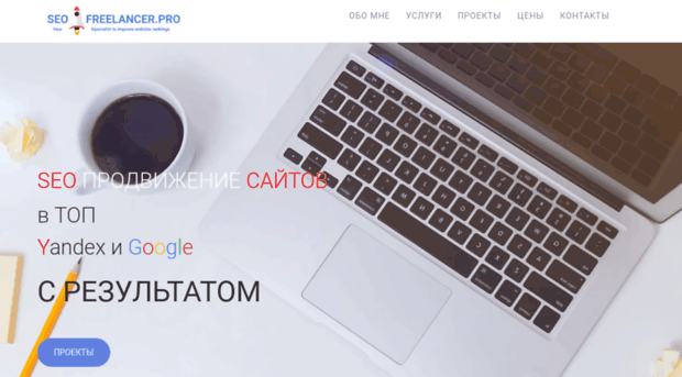 seoshek.ru